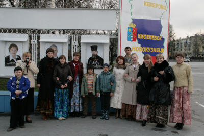 Поездка в Новокузнецкую епархию