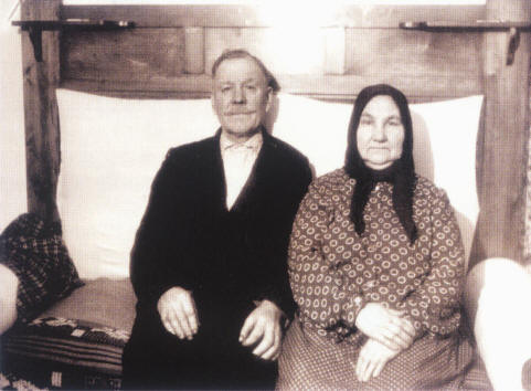Родители Яков Федорович и Екатерина Романовна